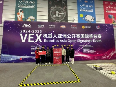 Học sinh Trường THPT Chuyên Cao Bằng đạt giải Sportsmanship Award  tại Giải Vô địch Robotics châu Á mở rộng 2025 tổ chức tại Trung Quốc